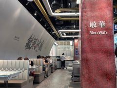 -敏华冰厅(平安金融中心店)