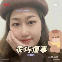 -臣丽纹眉全国连锁