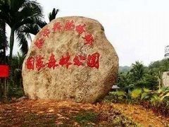 -兴隆华侨农场