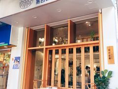 -Oasis coffee燕谷咖啡(公信店)