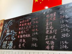 -刘小忙把子肉(北园大街总店)