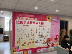 -上海大学附属上海和平眼科医院