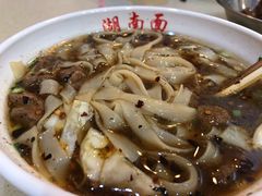 湖南面-李兰英湖南面馆(护国路店)