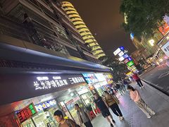 -珠海拱北口岸