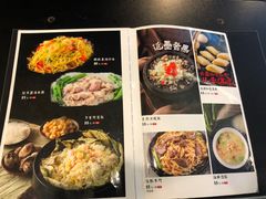 -小和庆·知味(首铸万科店)