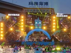 -重庆玛雅海滩水公园