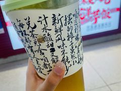 -茶颜悦色(重庆英利大融城LG层店)