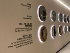 -广州四季酒店