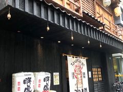 门面-胖虎打面团(九眼桥店)