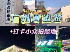 -良仓新造ICC PARK创意园