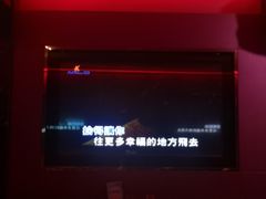 -Miohca缪卡KTV(和平店)