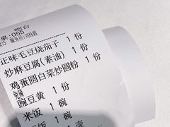 -到家尝北京菜(西坝河店)