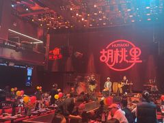 -胡桃里乐队酒馆