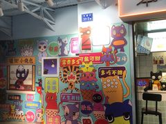 -猫咪博物馆(顶澳仔猫街店)