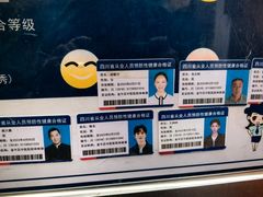 -香叶草中餐厅(川白楼店)