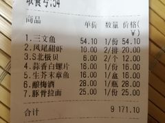 -熟里三文鱼旗舰店(红星店)