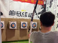 -嗨马乐动室内潮玩运动·团建·轰趴·桌游(南丰汇店)