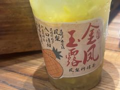 -盟重烧烤(高正街店)