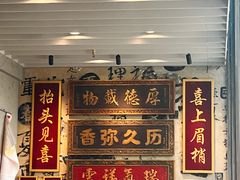 -笨豆腐居民楼菜馆•江西小炒(天津开发区店)