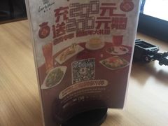 -必胜客(鹤山大道店)
