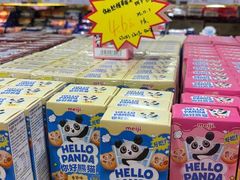 -三小优购进口商品折扣仓(城阳总店)