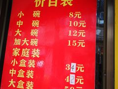 -文昌鸡饭店110号(中山路店)