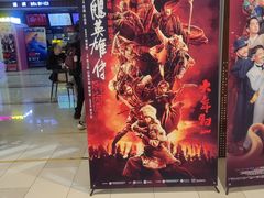 -SFC上影影城(北京大兴龙湖天街IMAX店)