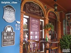 IMG_0855-娜娜度假小旅馆