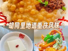 -胖妹面庄(香饵胡同店)