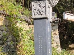 -沣峪口