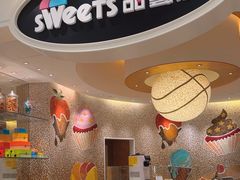 -甜艺廊(永利皇宫店)