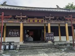 -天龙八部武侠城