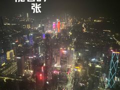 -平安金融中心云际观光层
