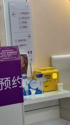 -深圳美莱医疗美容医院