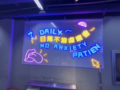 -楼上大排档·顺德菜·粥水·鱼生(苗栗路店)