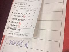 账单-喜运来酒楼(江南大道店)