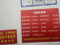 -津门张记包子铺(华昌道店)