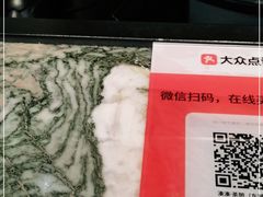 -湊湊火锅·茶憩(东城万达店)