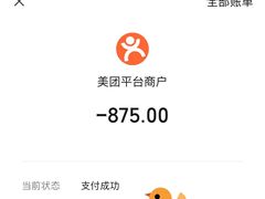 -海鼎荟海鲜姿造(仟禧汇店)