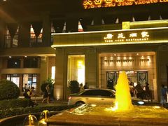 -唐苑酒家·岭南粤菜名店(太古仓店)