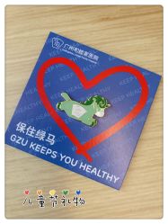 -广州和睦家医院·医学月子