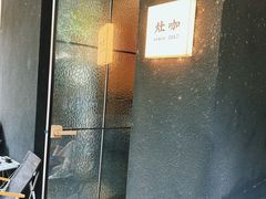 -灶咖KITCHEN