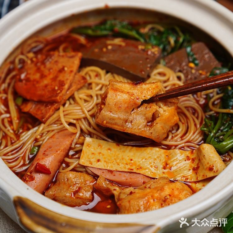 ✅🌶️私藏浇汤酸辣米线🍜做法！闭眼都好吃