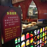 邵东家吃好饭想吃西域疆南的羊肉串解解馋