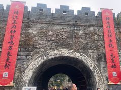 -东西巷