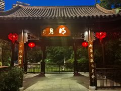 -扬州香格里拉·香宫中餐厅