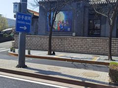 -平安里(地铁站)