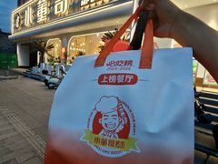 -小董哥烤串·爆汁大油边(故宫店)