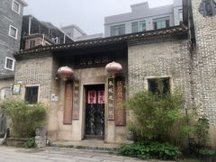 -黄埔古港