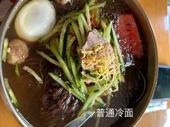 -顺姬冷面(长白西路店)